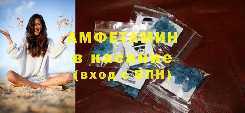 Amphetamine 98% Семилуки