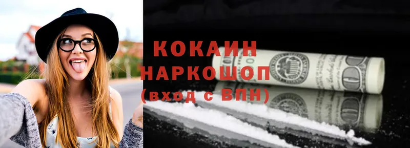 это клад  Семилуки  Cocaine Боливия 