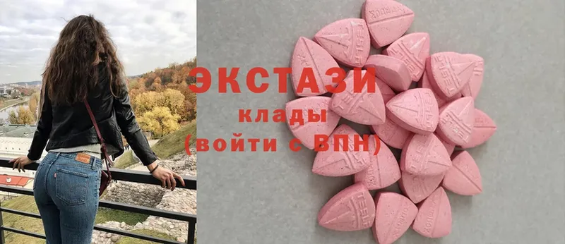 магазин продажи наркотиков  Семилуки  Ecstasy 99% 