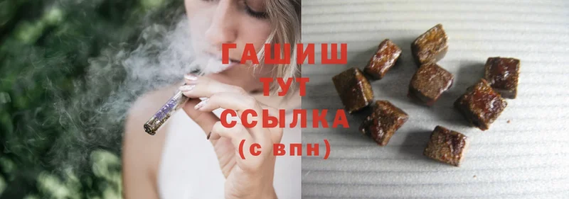 ГАШ хэш  Семилуки 