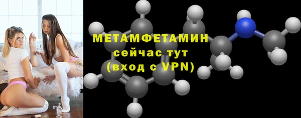 2c-b Бородино