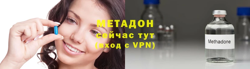 Метадон VHQ  блэк спрут ONION  Семилуки  наркошоп 